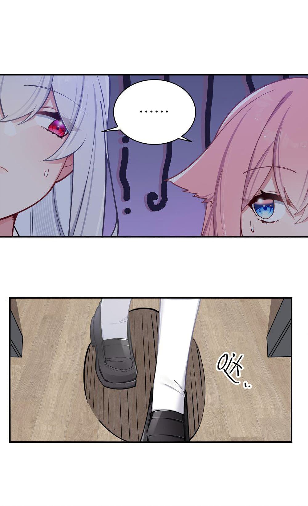 Fake Girlfriend My Fault ตอนที่ 55 (17)